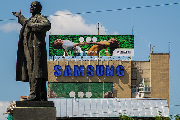 Behind Lenin, Ekaterinburg